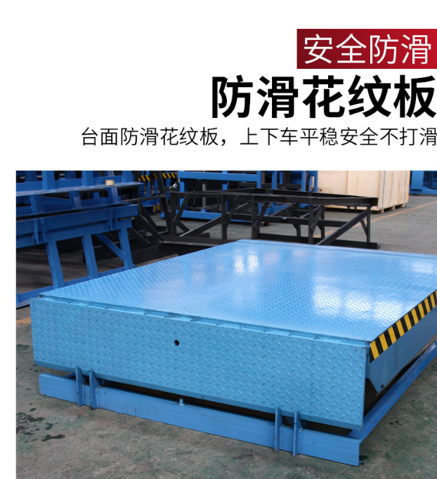 闽清固定式登车桥核心规格与选型指南