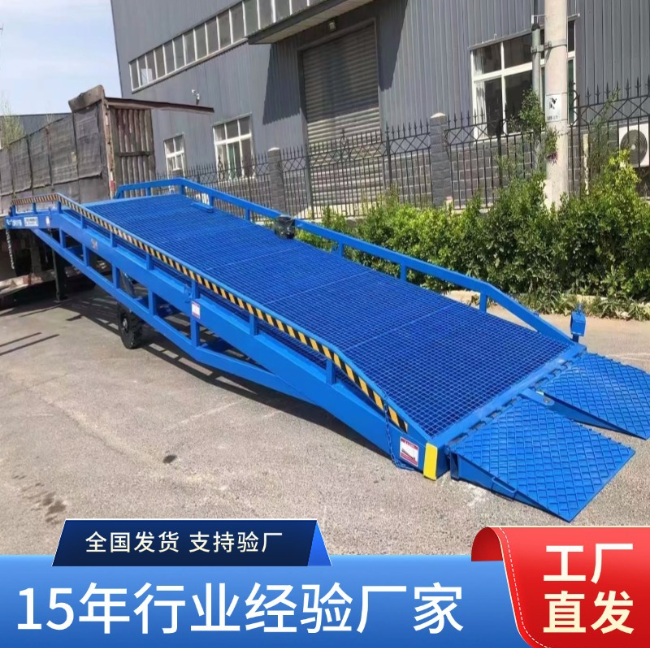 闽清移动式登车桥